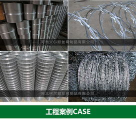 河北公路護欄網價格分析與河北興爾順液壓繩鋸機應用