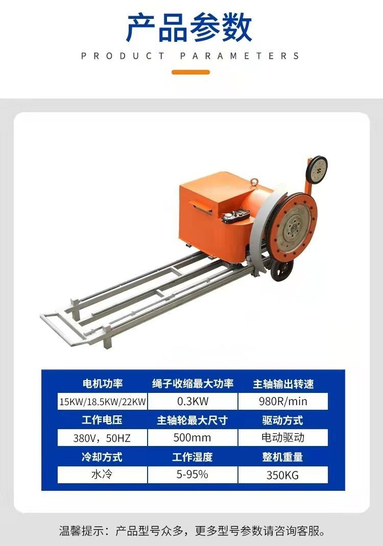 橋梁墻體拆除利器 電動繩鋸切割機的應用與行業前景